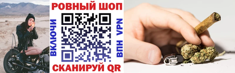 Где купить Ясногорск A PVP  кракен зеркало  Канабис  ГАШ 