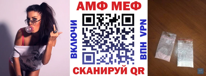 MEGA рабочий сайт  Ясногорск  АМФЕТАМИН Розовый  закладки 