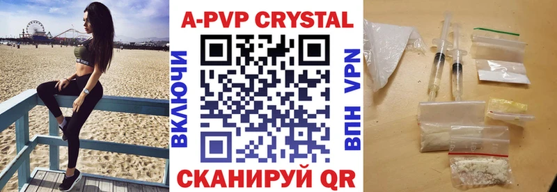 где купить наркоту  Ясногорск  А ПВП VHQ 
