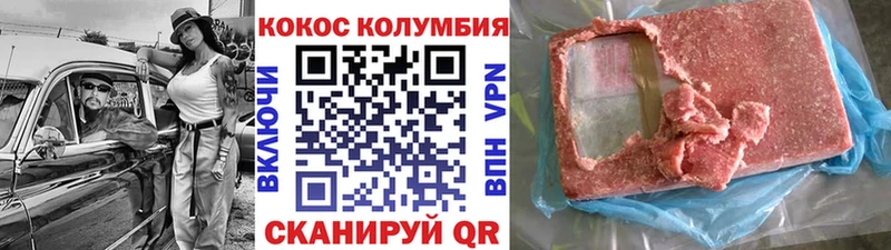 закладки  Ясногорск  COCAIN 98% 