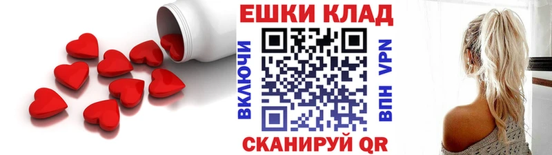 Экстази 300 mg  купить наркоту  ОМГ ОМГ ТОР  Ясногорск 