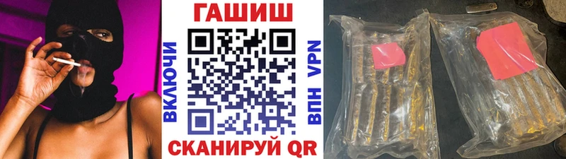 Гашиш убойный  Ясногорск 