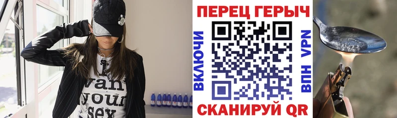 ГЕРОИН афганец Ясногорск