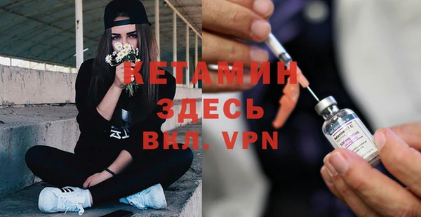 винт Осинники