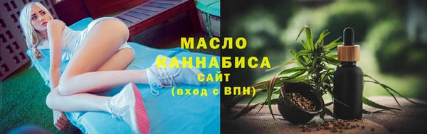 амфетамин Валдай