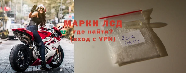 винт Осинники