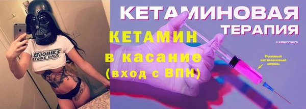 экстази Няндома