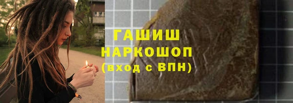 винт Осинники