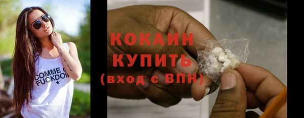 прущие крисы Остров