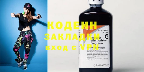 прущие крисы Остров
