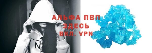 винт Осинники