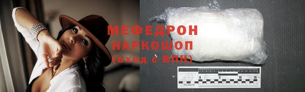 mix Осташков