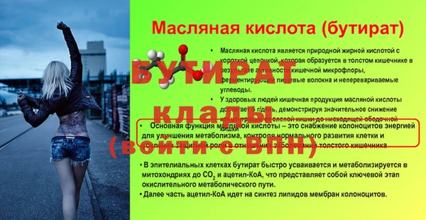 винт Осинники