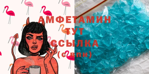 mix Осташков