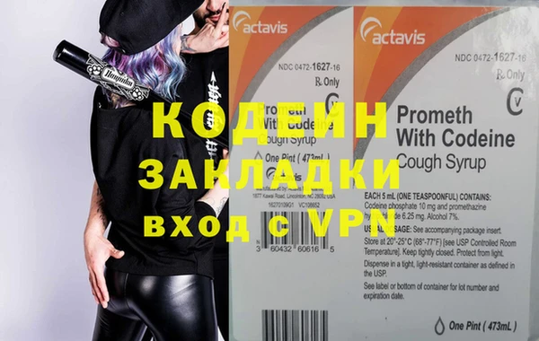 прущие крисы Остров