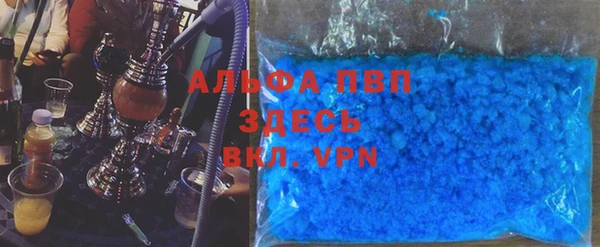 винт Осинники