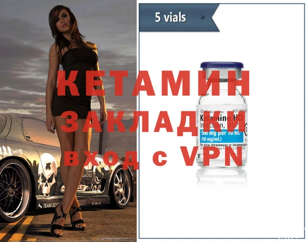 mix Осташков