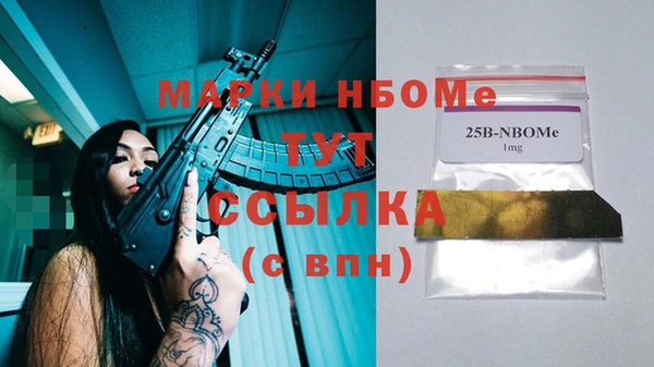 винт Осинники