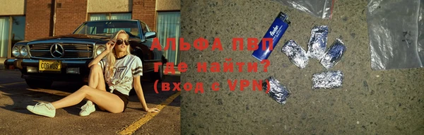 винт Осинники