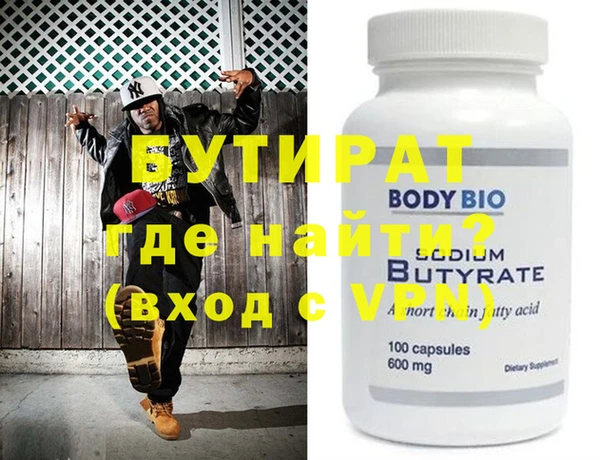 mix Осташков