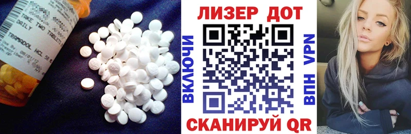 LSD-25 экстази ecstasy  KRAKEN ссылки  Ясногорск  цена  