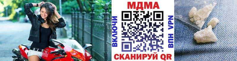MDMA crystal  Ясногорск 