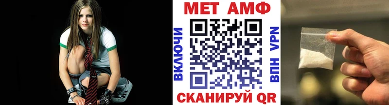 Первитин Methamphetamine где купить мориарти телеграм Ясногорск