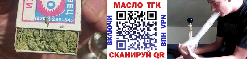 где продают наркотики Ясногорск ТГК гашишное масло